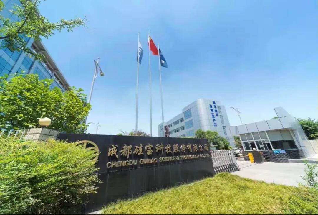 硅宝科技连续六届蝉联成都百强