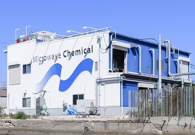 三井化学公司启动微波直接单体化项目