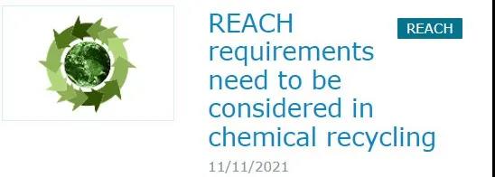 欧洲化学品管理署(ECHA)将重点关注塑料化学回收 欧洲化学品管理署(ECHA)将重点关注塑料化学回收