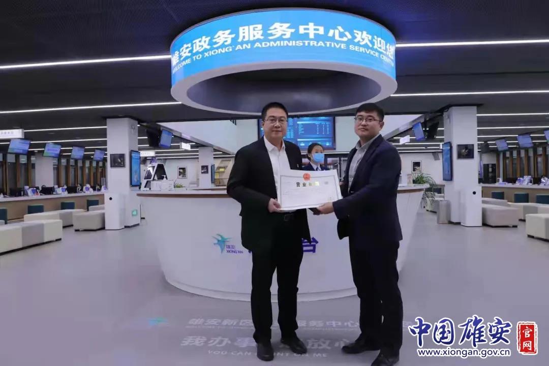 中石化在雄安成立新能源公司,拓展氢能技术研发 中石化在雄安成立新能源公司,拓展氢能技术研发