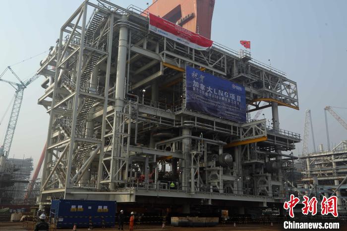 全球首例一体化建造LNG工厂首个核心工艺模块完工交付 全球首例一体化建造LNG工厂首个核心工艺模块完工交付