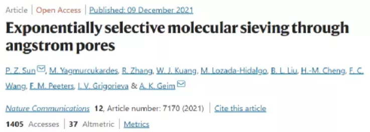 利用石墨烯原子孔实现精确气体筛分