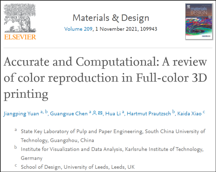 彩色3D打印的最新理论成果