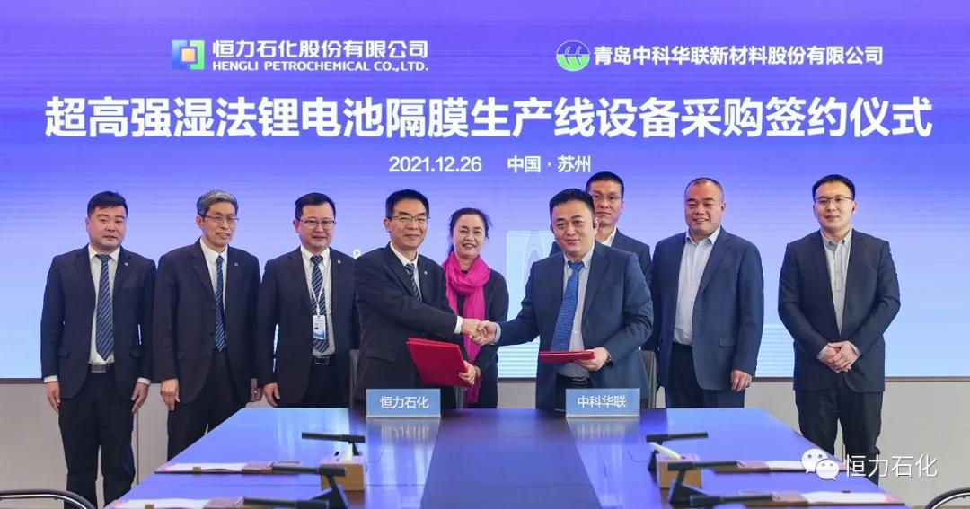 恒力石化进军锂电隔膜领域 恒力石化进军锂电隔膜领域