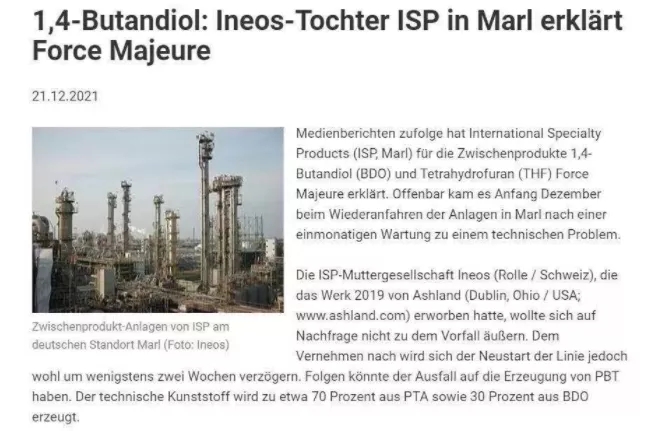 化工巨头涨价函齐飞 化工巨头涨价函齐飞