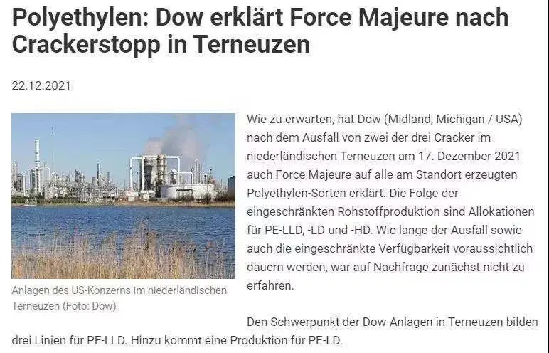 化工巨头涨价函齐飞 化工巨头涨价函齐飞