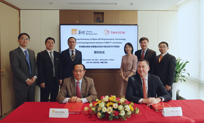 英威达计划授权尼龙6,6聚合技术给华润烟台锦纶 英威达计划授权尼龙6,6聚合技术给华润烟台锦纶
