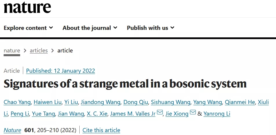 电子科技大学《Nature》:首次发现并证实玻色子奇异金属 电子科技大学《Nature》:首次发现并证实玻色子奇异金属