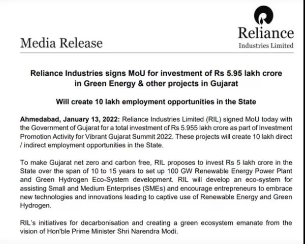 新能源红利引来石化大BOSS