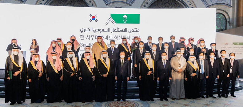 沙特阿美与韩国公司签署10项合作协议