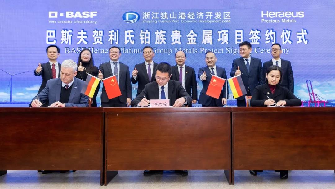 巴斯夫与贺利氏在华成立合资公司 发力铂族贵金属回收 巴斯夫与贺利氏在华成立合资公司 发力铂族贵金属回收