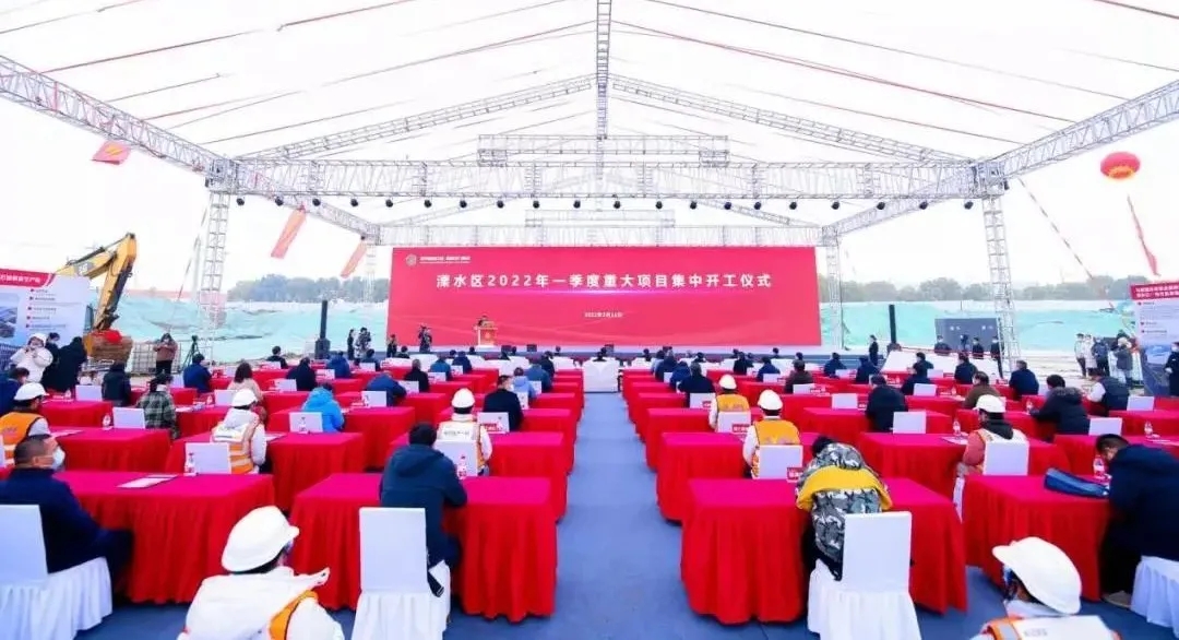 蜂巢能源南京溧水9Gwh电池项目开工 蜂巢能源南京溧水9Gwh电池项目开工