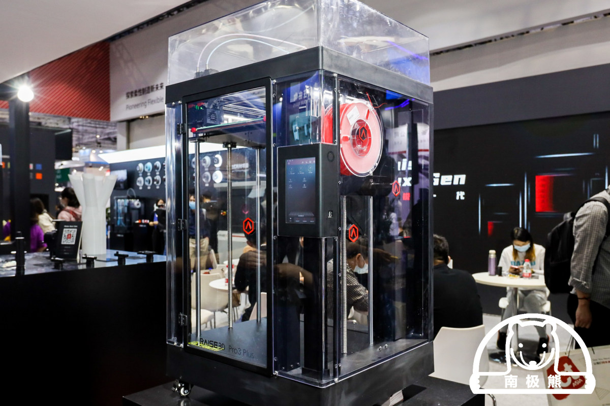 专业级3D打印机制造商Raise3D上海复志完成C轮1亿元融资 专业级3D打印机制造商Raise3D上海复志完成C轮1亿元融资