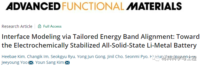 京浦国立大学首次证明基于能带理论的界面建模确实有效