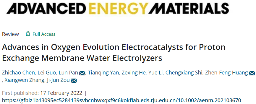 质子交换膜水电解槽(PEMWE)析氧反应机理 质子交换膜水电解槽(PEMWE)析氧反应机理