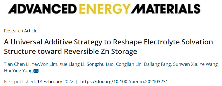 重塑锌离子电池电解液溶剂化结构的一种通用策略