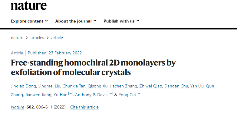 实现手性单分子层二维纳米片的液相剥离