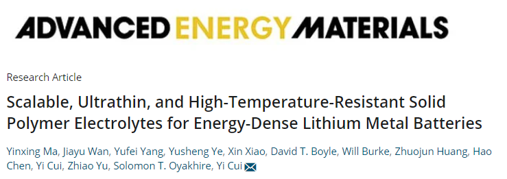 5 µm超薄、耐150℃高温聚合物固态电解质 5 µm超薄、耐150℃高温聚合物固态电解质