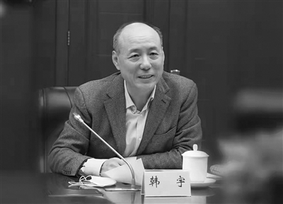 自然科学基金委秘书长 韩宇 自然科学基金委秘书长 韩宇