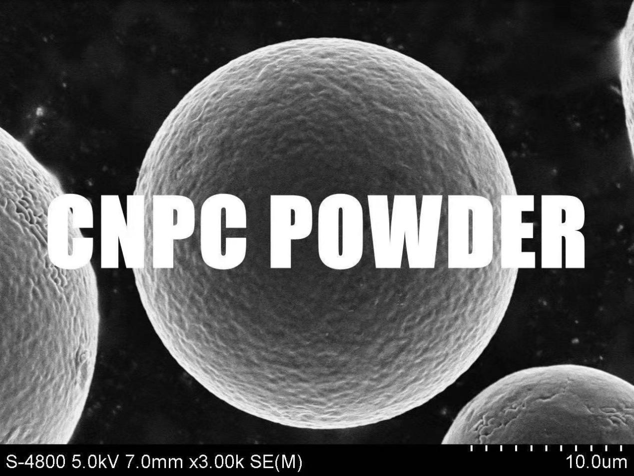 中体新材生产3D打印金属球形粉末 中体新材生产3D打印金属球形粉末