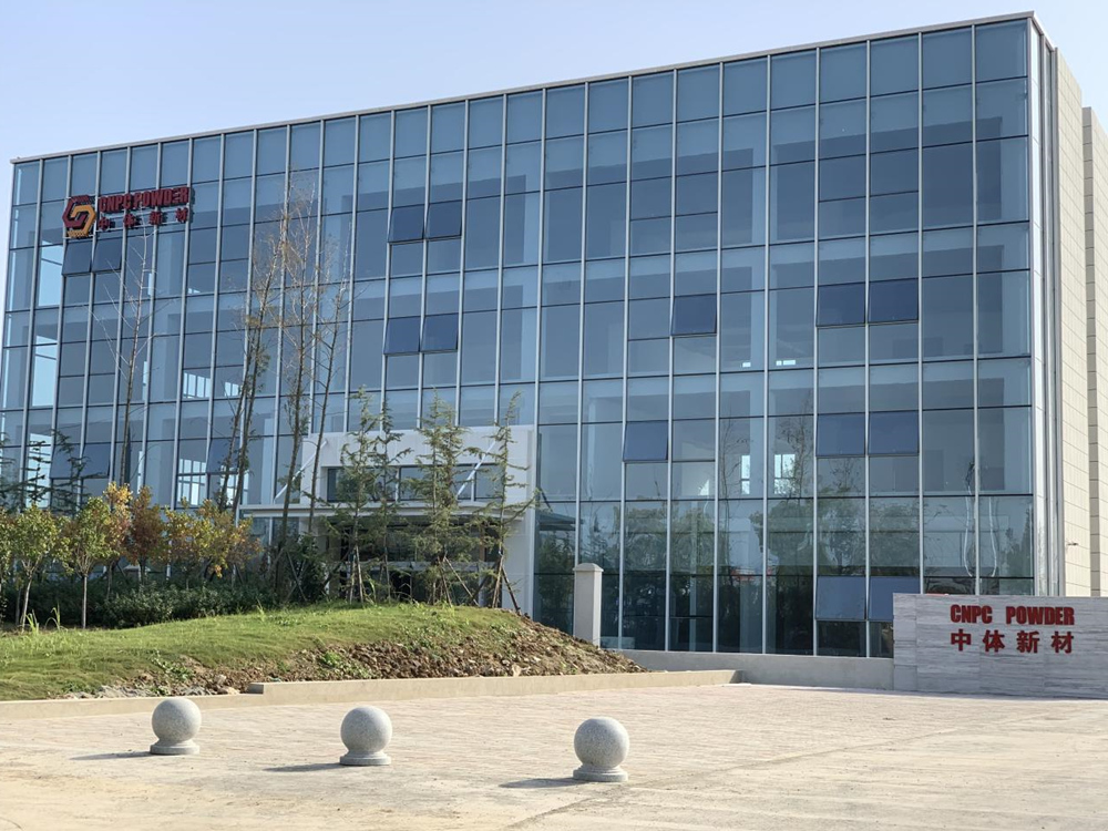 安徽中体新材 安徽中体新材