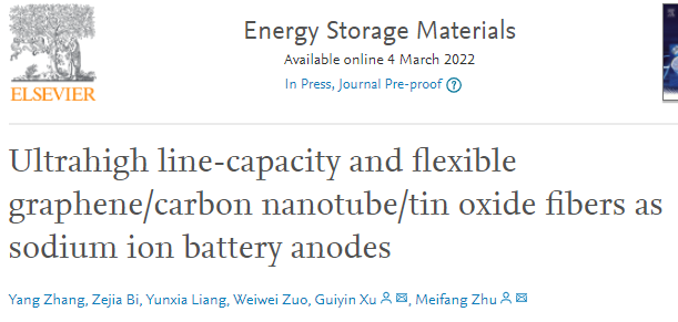 柔性多孔PP-GCS纤维的制备及其应用 柔性多孔PP-GCS纤维的制备及其应用