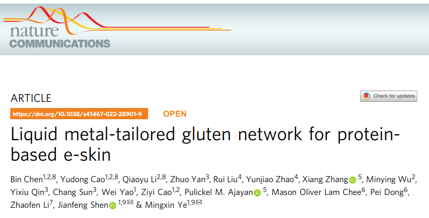 基于液态金属/麸质网络的蛋白质电子皮肤