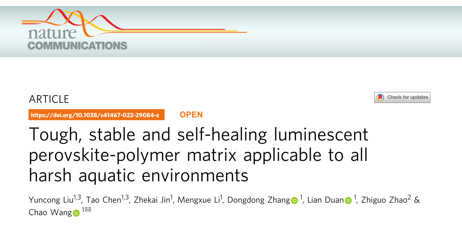 水下可自愈的发光钙钛矿聚合物