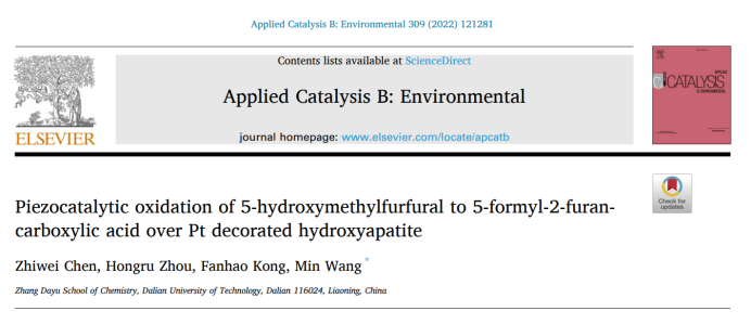 大连理工大学王敏团队Applied Catalysis B: Pt/HAP压电催化HMF到FFCA 大连理工大学王敏团队Applied Catalysis B: Pt/HAP压电催化HMF到FFCA
