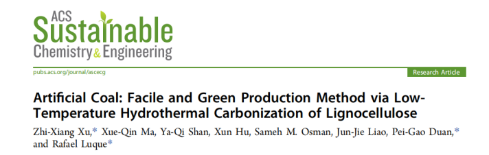 木质纤维素经低温水热碳化制备深度碳化的人造煤 木质纤维素经低温水热碳化制备深度碳化的人造煤