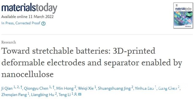 纳米纤维素实现3D打印可变形电极和隔膜 纳米纤维素实现3D打印可变形电极和隔膜