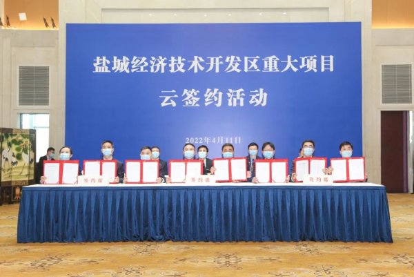 星恒16GWh动力电池项目落户江苏盐城 星恒16GWh动力电池项目落户江苏盐城