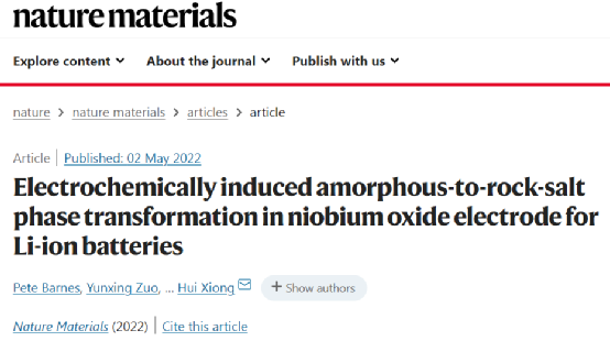一种新型电池材料