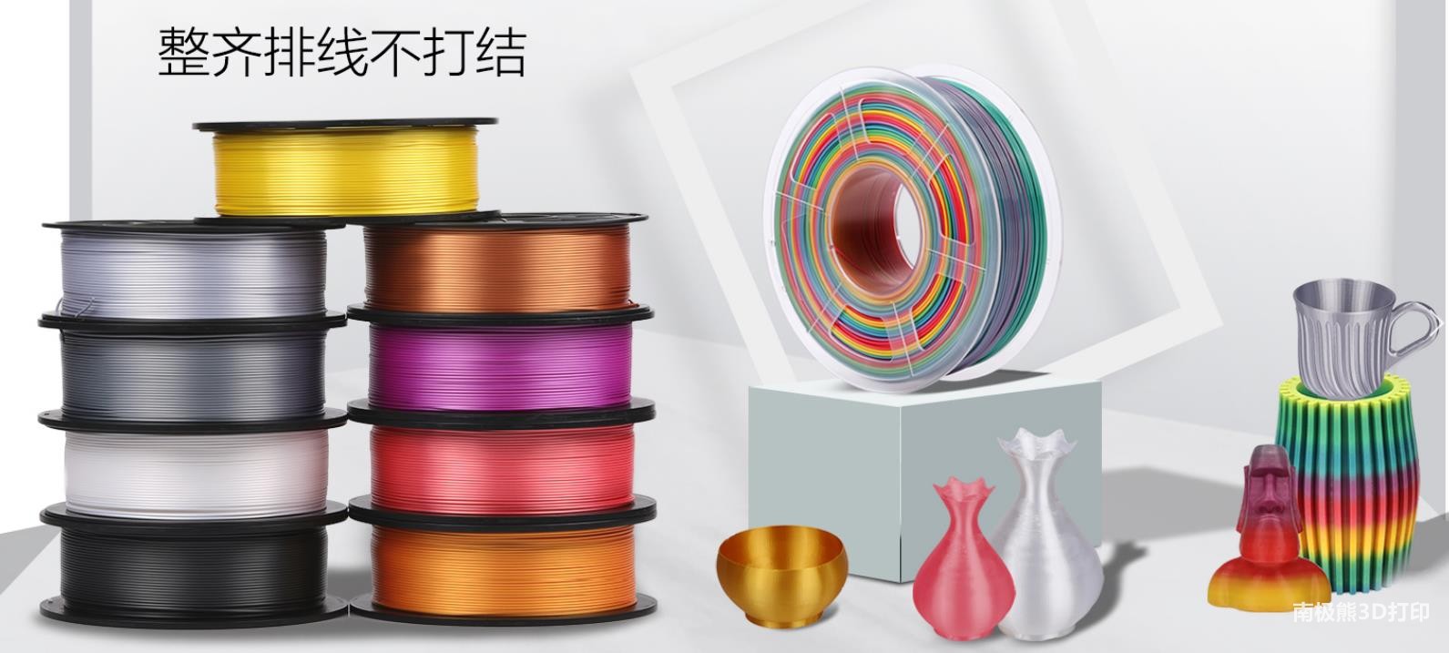 消费级3D打印材料企业安徽三绿完成近亿元B轮融资