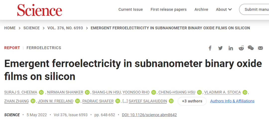 美国加利福尼亚大学实现原子尺度铁电性研究 美国加利福尼亚大学实现原子尺度铁电性研究