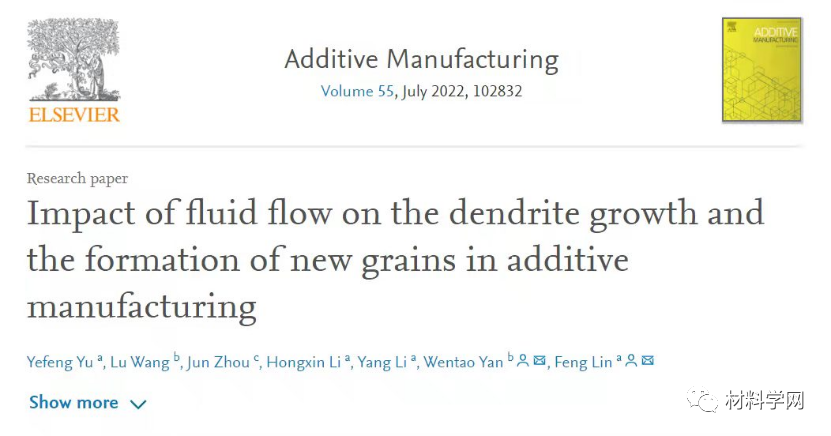 增材制造金属组织形貌与熔体流动和凝固过程之间的关系 增材制造金属组织形貌与熔体流动和凝固过程之间的关系