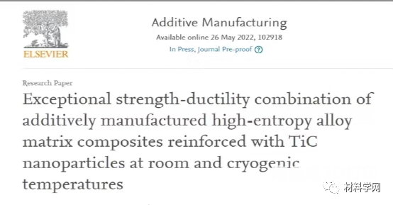 3D打印高熵合金基复合材料