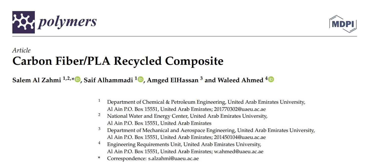 阿联酋研究人员利用回收3D打印废料开发碳纤维增强塑料 阿联酋研究人员利用回收3D打印废料开发碳纤维增强塑料