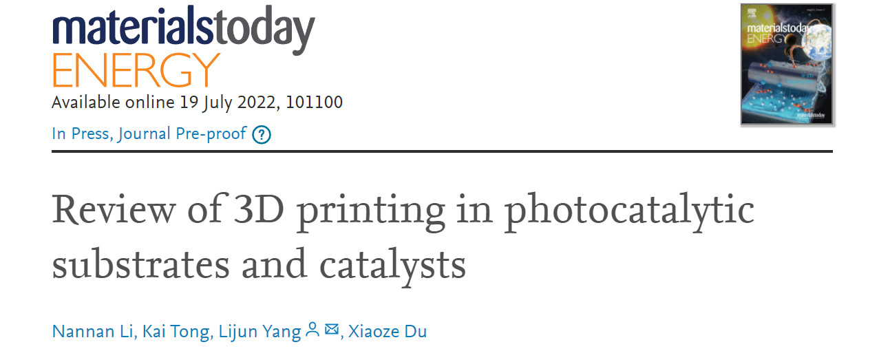 光催化领域中的3D打印技术 光催化领域中的3D打印技术