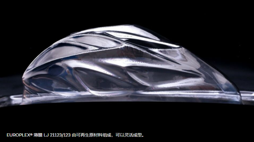 罗姆化学宣布开发出可持续的塑料薄膜 罗姆化学宣布开发出可持续的塑料薄膜