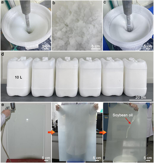 稳定超双疏涂层储备液的规模化制备 稳定超双疏涂层储备液的规模化制备