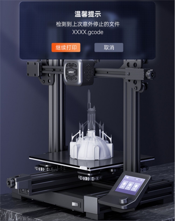 2D打印机厂商厦门汉印发布一款FDM 3D打印机F210 2D打印机厂商厦门汉印发布一款FDM 3D打印机F210