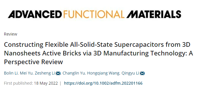 基于三维石墨烯的三维打印柔性电容器应用 基于三维石墨烯的三维打印柔性电容器应用