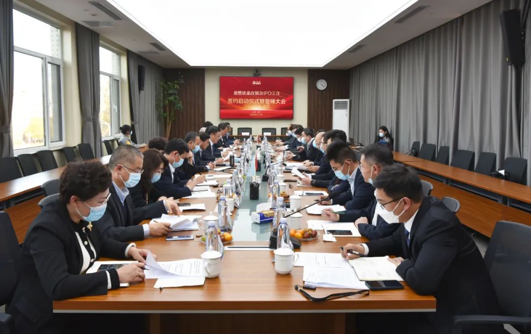 道恩钛业启动IPO 道恩钛业启动IPO