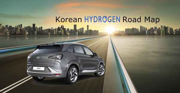韩国公布全球氢工业路线图 韩国公布全球氢工业路线图