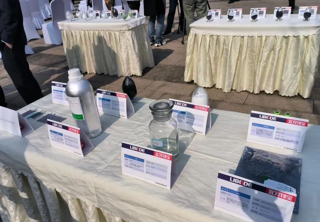 四川省动力电池创新联合体揭牌成立 四川省动力电池创新联合体揭牌成立