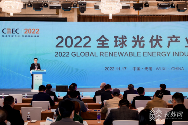 《中国分布式光伏行业发展白皮书2022》在无锡发布 《中国分布式光伏行业发展白皮书2022》在无锡发布