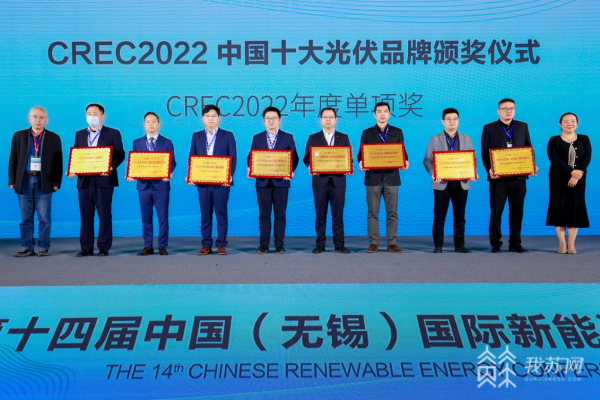 《中国分布式光伏行业发展白皮书2022》在无锡发布 《中国分布式光伏行业发展白皮书2022》在无锡发布