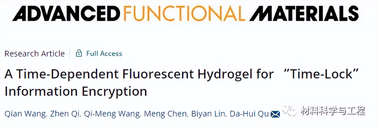 华东理工大学:一种用于 华东理工大学:一种用于