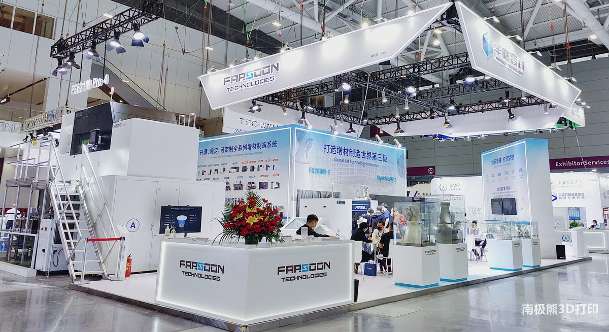 工业级3D打印厂商华曙高科IPO无条件过会 工业级3D打印厂商华曙高科IPO无条件过会